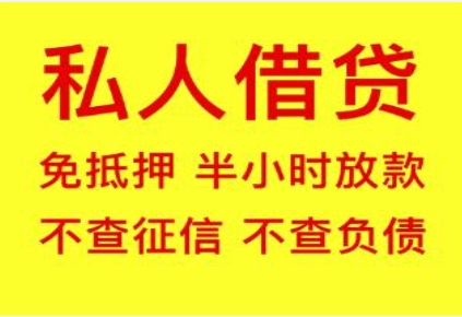 襄樊压绿本不押车贷款